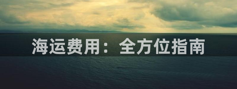 710公海赌赌船有总代理吗
