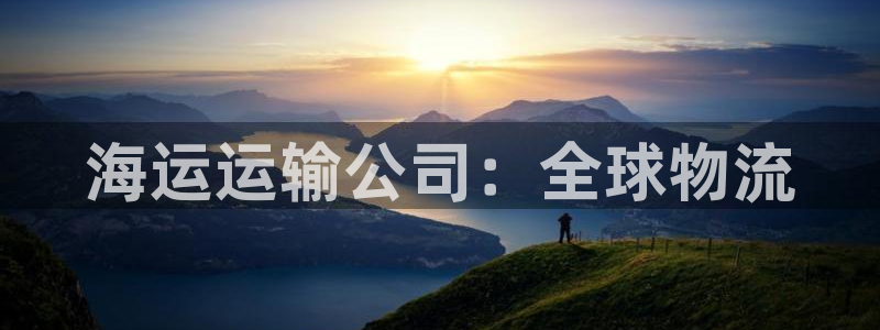 公海 赌船710手机版下载