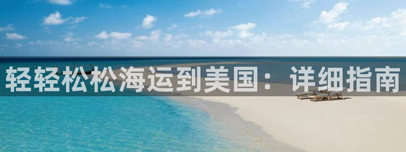 公海赌船网页