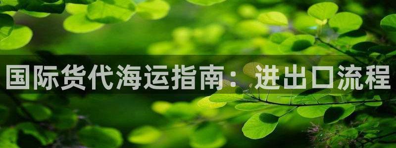 公海赌赌船官网jc710