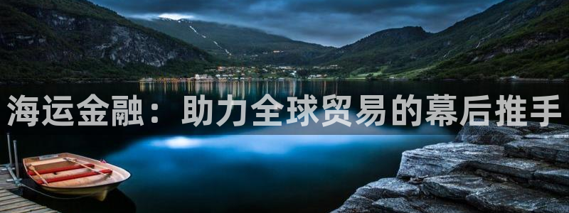 公海赌赌船利息宝是真的吗