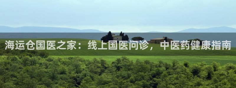 欢迎来到公海堵船