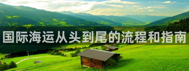 公海赌船吧