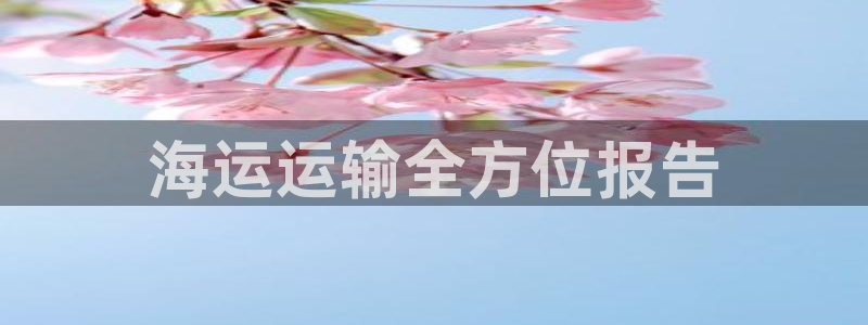 公海赌钱犯法吗