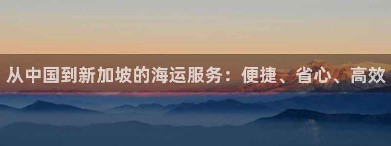 欢迎您到公海赌来