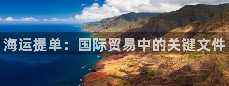 公海欢迎来到赌船