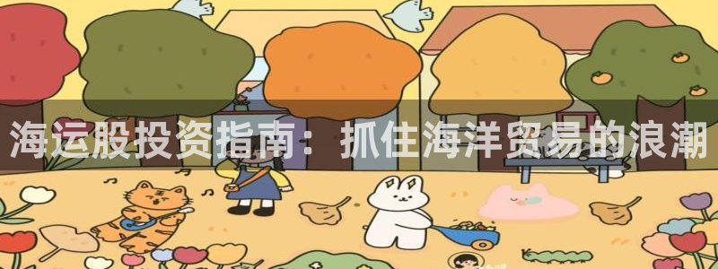 公海赌赌船维护多久