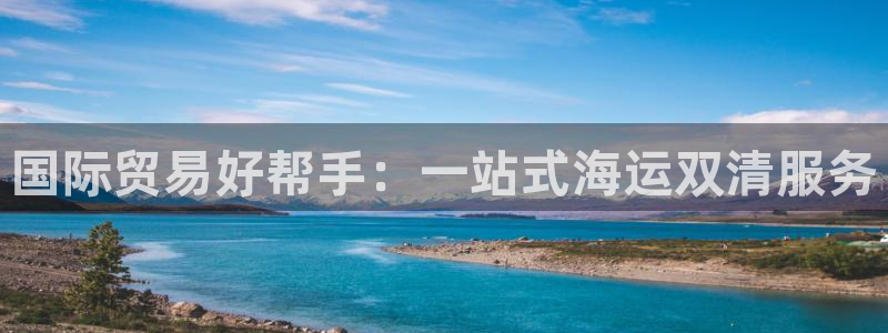 欢迎来到公海堵船