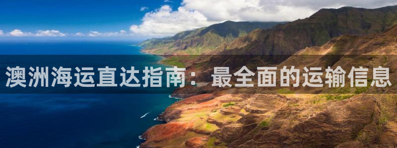 公海赌赌船手机下载
