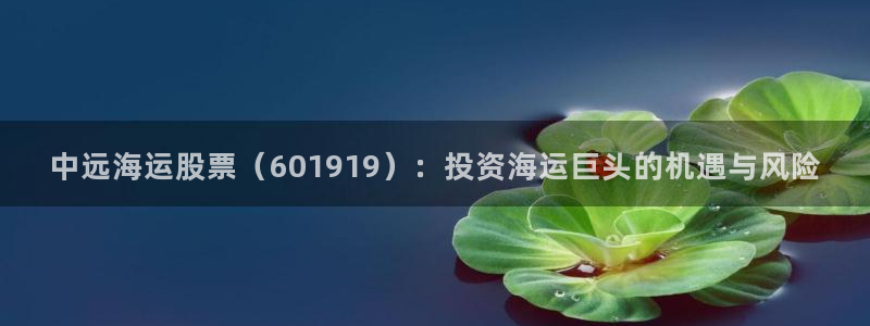 公海赌赌船官网真的吗