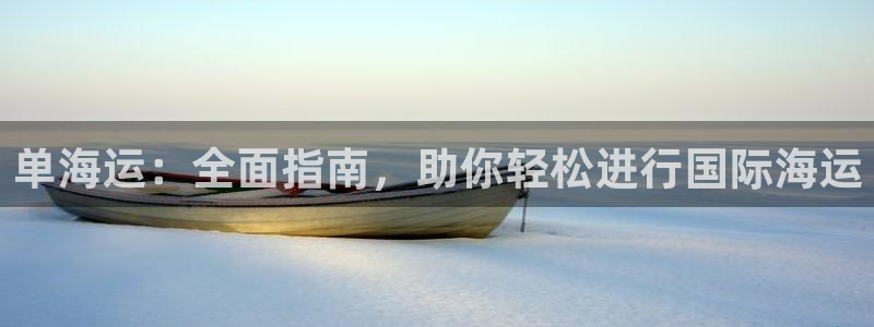 公海赌钱算合法收益吗