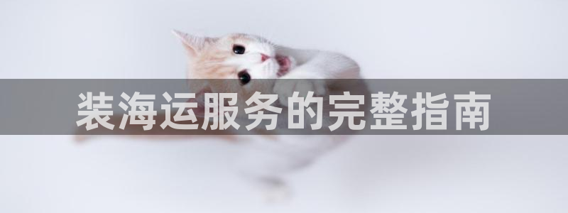 欢迎来到公海7108