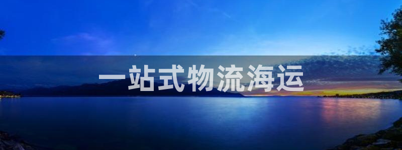 公海赌赌船维护多久