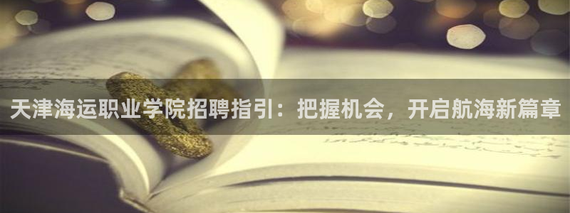 公海赌博为什么不犯法
