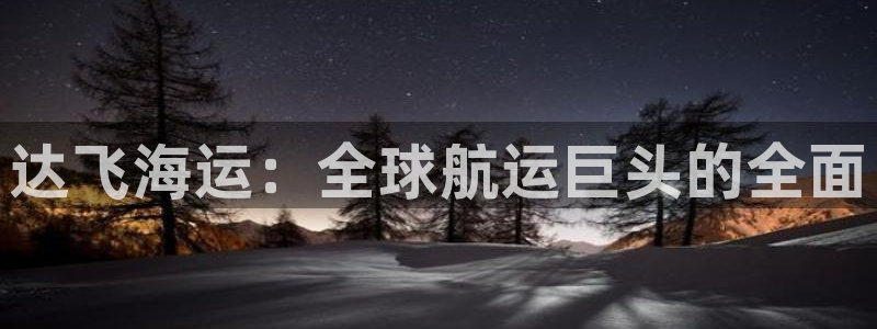 去公海赌博