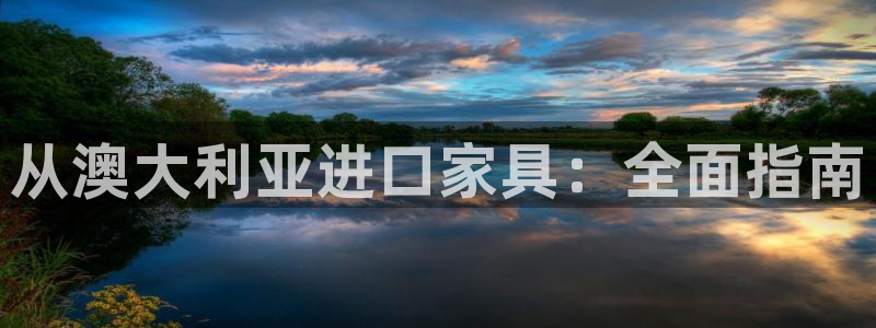 欢迎公海来到赌船710