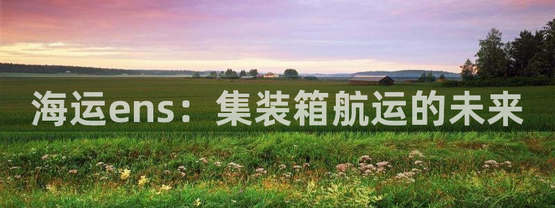欢迎来到海边