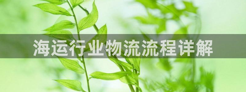公海赌赌船官网jc710