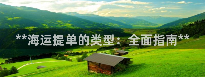 欢迎来到公海710线路是多少
