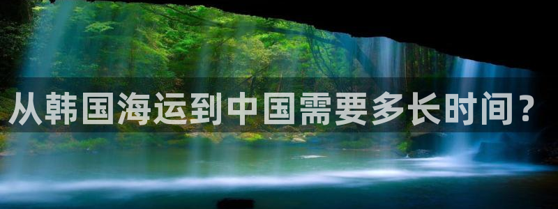 公海赌赌船官网图标