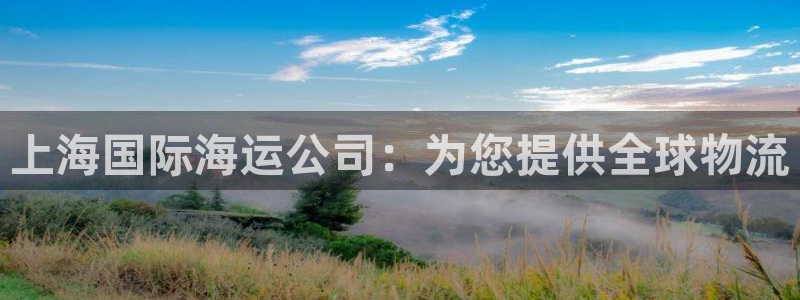 欢迎来到大海