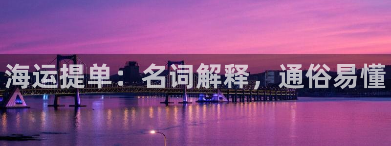 欢迎来到海边