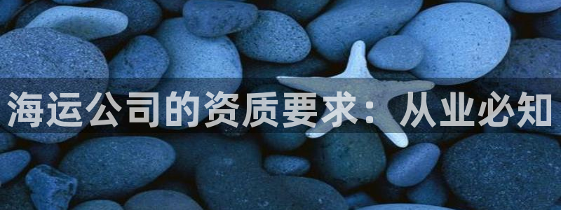 欢迎来到公海710线路是多少