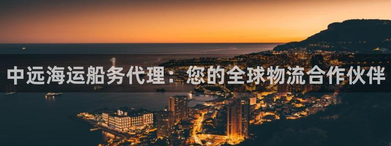 欢迎公海赌710