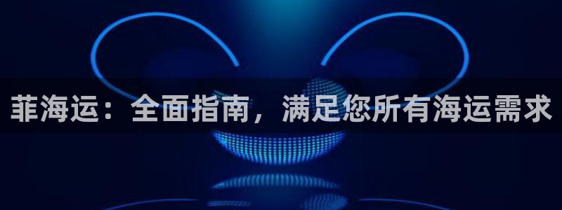公海赌船怎么样