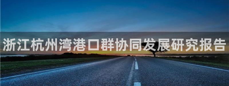 公海赌钱很大吗