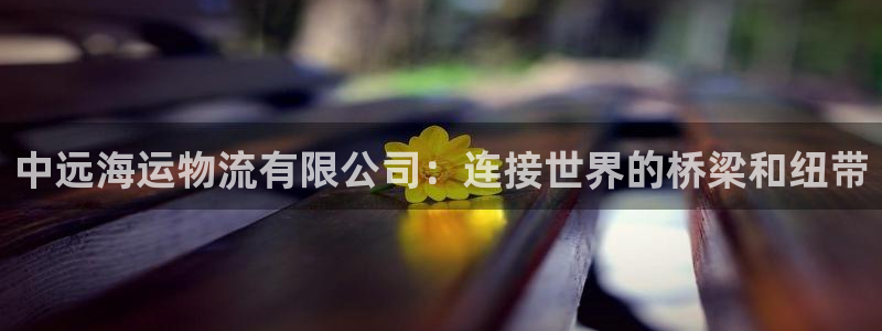 欢迎您来到公海欢迎来到赌船