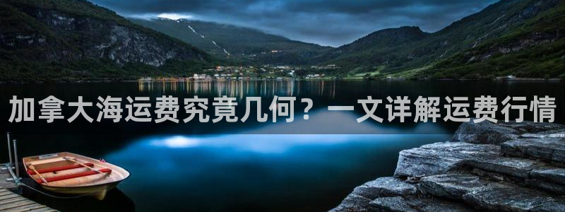 公海赌船吧