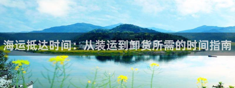 公海 赌船710手机版下载官方