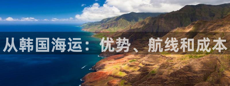 公海欢迎来到赌船