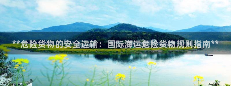 欢迎来公海欢迎来到赌船!