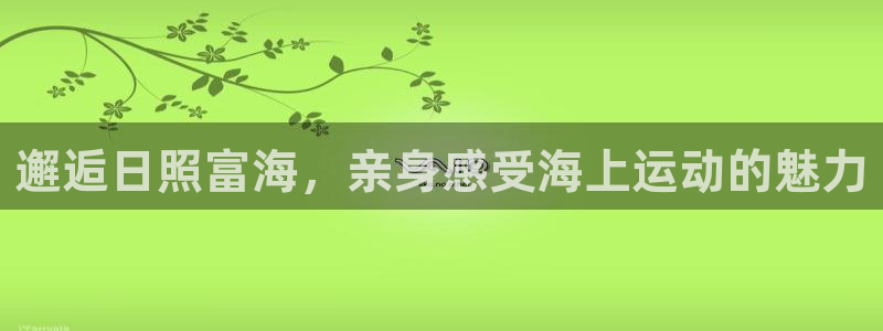 公海赌钱