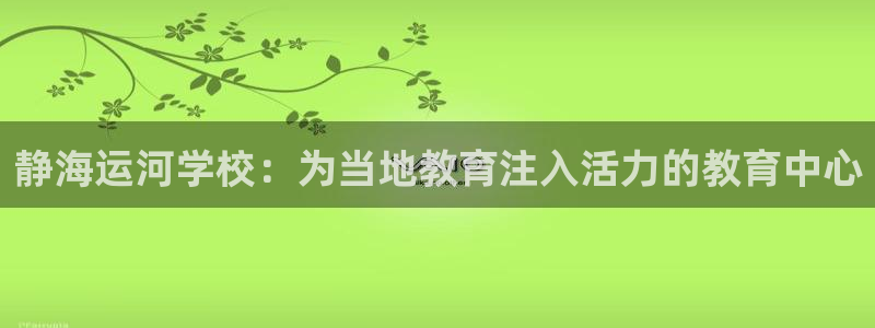 欢迎来公海欢迎来赌船欢迎