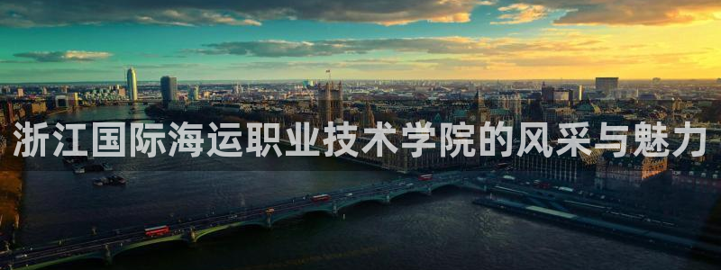 公海赌赌船利息宝是真的吗