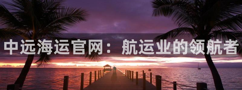公海赌赌船jcjc710