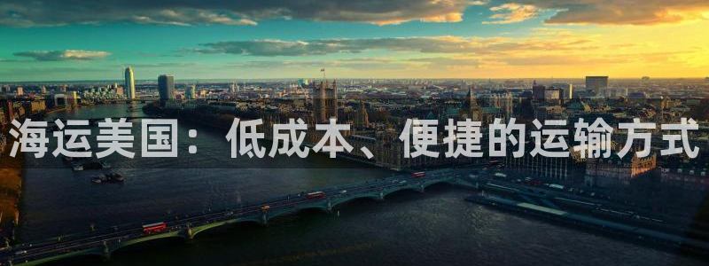 欢迎你来到公海710