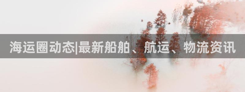 公海赌赌船jcjc710