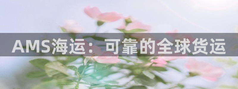 公海欢迎来到赌船710