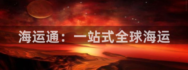 公海赌赌船