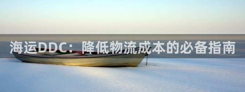 公海赌赌船