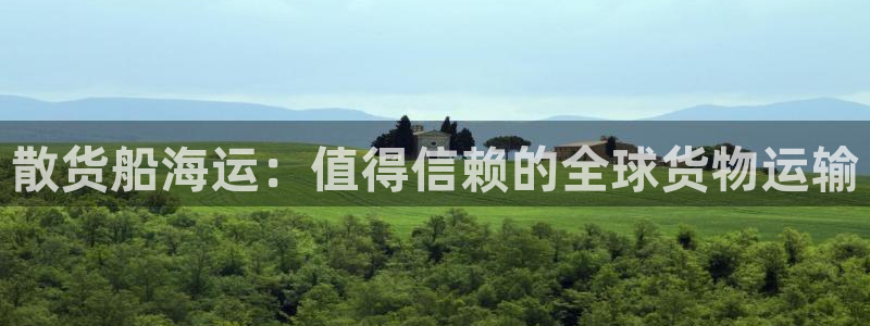 公海赌赌船官网真的吗