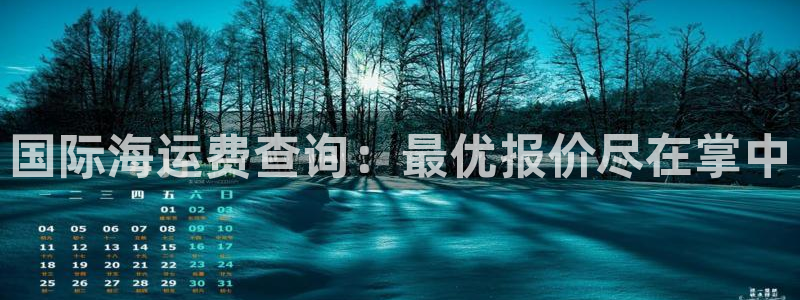 欢迎您来到公海客服