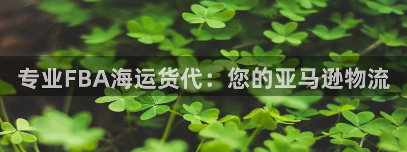 欢迎来公海欢迎来到赌船