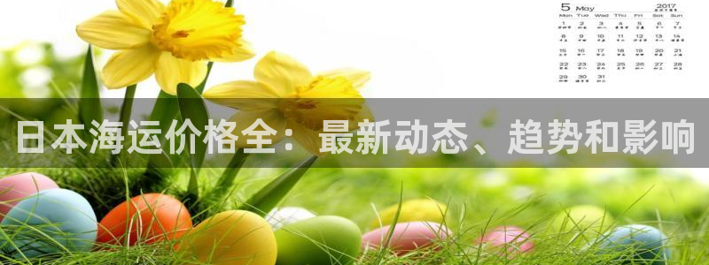 欢迎来到公海7108客服