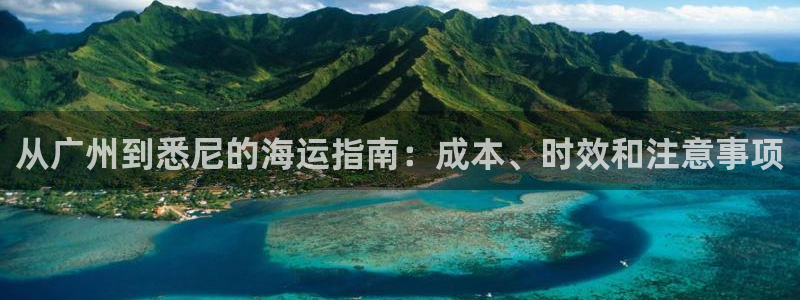 欢迎来到公海欢迎来到赌船