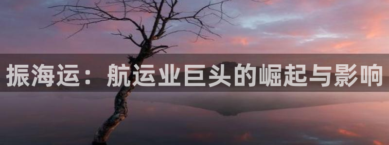 欢迎来到公海欢迎来到赌船